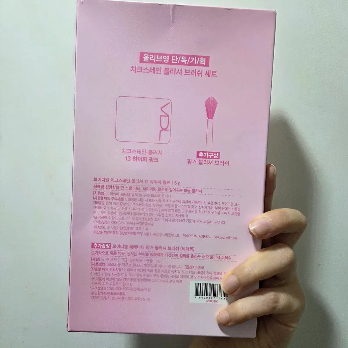 thumbnail-2